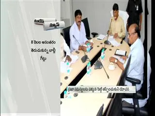 AP CM Chandrababu to release White Papers from tomorrow - Sakshi