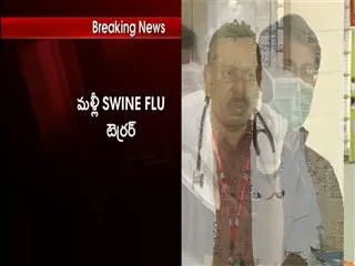 Ten swine flu case found in Hyderabad - Sakshi
