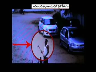 Psycho hulchul in adilabad district - Sakshi