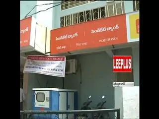 Cash Disappear in the Accounts insensitive Syndicate Bank - Sakshi