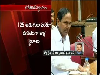 Telangana Cabinet meeting finished - Sakshi