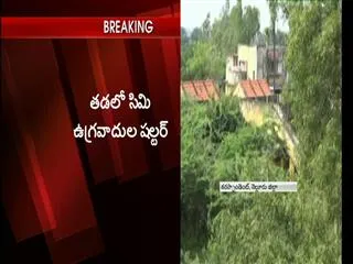 Simi terrorist shelter at Nellore - Sakshi