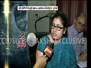 Sravani Chakri complaints against seven family members - Sakshi