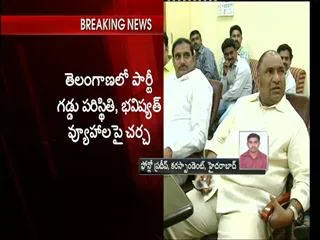 telangana-tdp-leaders-met-chandrababu-niadu-over-latest-updates - Sakshi