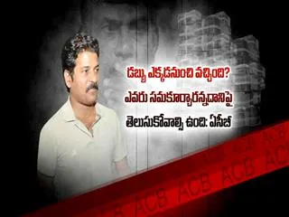 Chandrababu Naidu the 'key person' in MLA bribe case - Sakshi