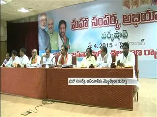 Clashes in telangana bjp - Sakshi