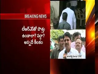 telangana congress leaders differ over alliance with trs - Sakshi