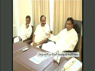 we oppose polavaram ordinance says t cong leaders - Sakshi