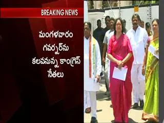 T Congress going to meet with governor on Former issues - Sakshi