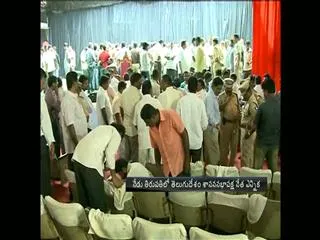 TDLP meeting at SV University, Tirupati - Sakshi