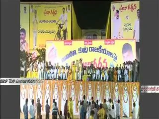 Chandrababu naidu speech at praja garjana in visakhapatnam - Sakshi