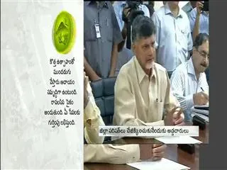 TDP playing cheap tricks - Sakshi