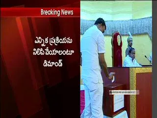 congress-withdraws-nomination-from-council-chairman-election - Sakshi