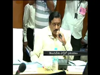 Fighting domination between Vijayawada TDP leaders - Sakshi