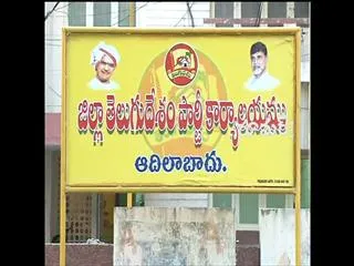 Rumour : Daily Program in Sakshi - Sakshi