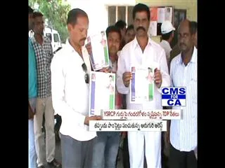 tdp cheap politics in kurnool - Sakshi