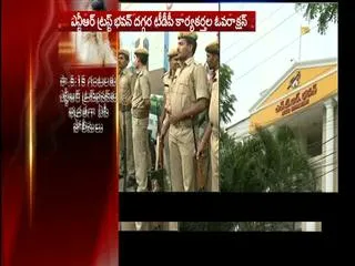 TDP Activists obstruct media at their office - Sakshi