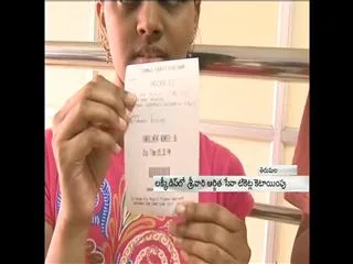 Lucky dip Method Is Not Right says Devotees - Sakshi