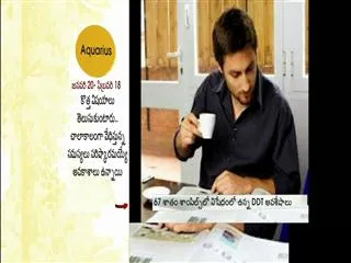 Your cup of tea has toxic pesticide: Greenpeace - Sakshi
