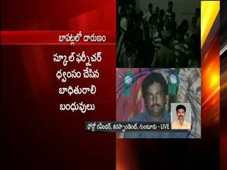 School principal Sexual assault on tenth class student - Sakshi