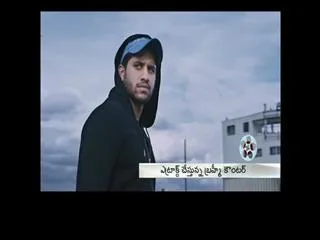 Naga Chaitanya New fim trailer releases - Sakshi