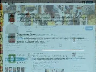 A war of words in Twitter at Chandrababu Naidu - Sakshi