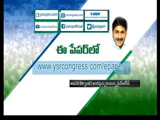YSRCP hulchul in Social Media - Sakshi