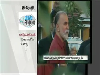 sexual assault case supreme court grants bail to tehelka founder tarun tejpal - Sakshi
