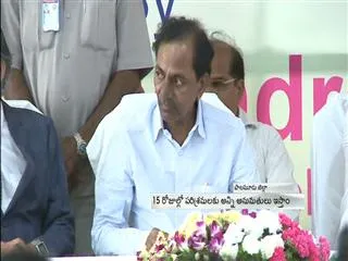 'KCR aiming at corruption free governance' - Sakshi