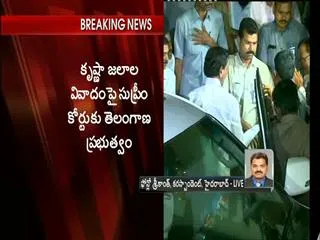 Telangana Government to go Supreme Court on water dispute - Sakshi