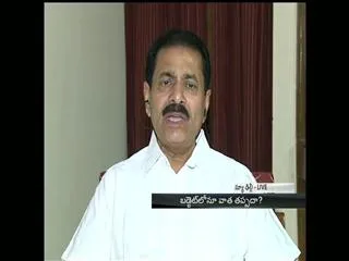 Budget 2014-15 : The headline show discussion on wishl list of AP - Sakshi