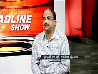 The Headline Show discussion on Fee Reimbersemnt - Sakshi
