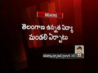 GO passed on Telangana Higher Education Counsil formation - Sakshi