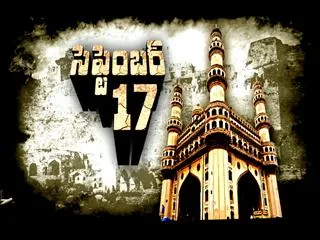 Special Edition on September 17 - Sakshi