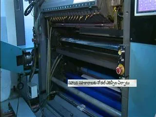 Telangana state all set to announce its new industrial policy - Sakshi