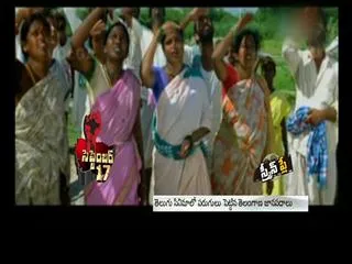 telanganam on silver screen - Sakshi