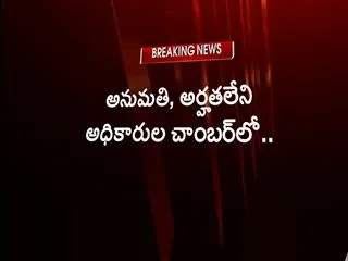 electricity-save-in-telangana-secretariat - Sakshi