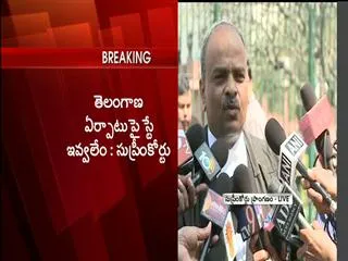 Petition of andhra pradesh bifurcation in supreme court - Sakshi