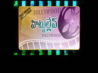 Cinemayanam : Special Edition on Tollywood Progress in 2014 - Sakshi