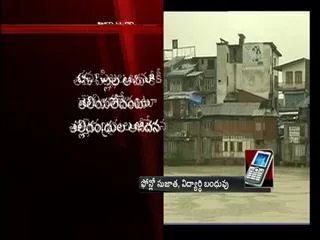 Telugus stranded in Kashmir floods - Sakshi