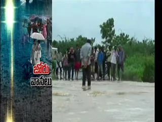 rainy-season-of-low-depression- - Sakshi