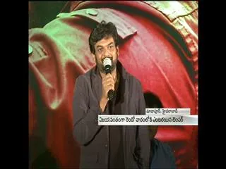 Temper Success Meet - Sakshi