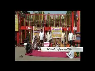 Strike bell horn in temple - Sakshi