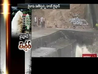 China evacuates 865,000 people as Super Typhoon - Sakshi