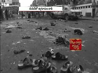 terror attack in Yemen - Sakshi