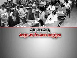 All sets for TET exam - Sakshi
