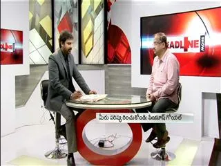 The Headline Show discussion in Landpooling - Sakshi