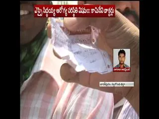 Turning Point in suryapet encounter case - Sakshi