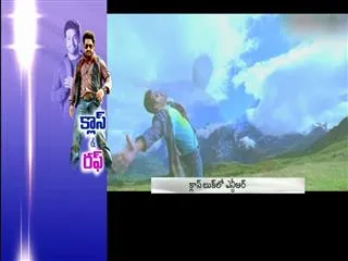 NTR New Look - Sakshi