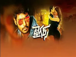 Chit Chat with 'Tiger' Movie Team - Sakshi